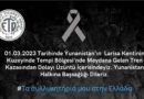 ETO’dan Yunanistan’a Taziye Mesajı